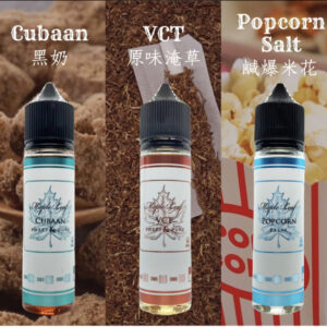 640c81341e2d220011f5f2fd 原裝正品 加拿大 楓葉大煙60ml