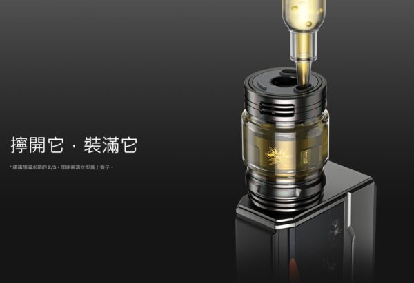 644975a3568a01001d60d9e3 正品 VOOPOO UFORCE-L坦克霧化器