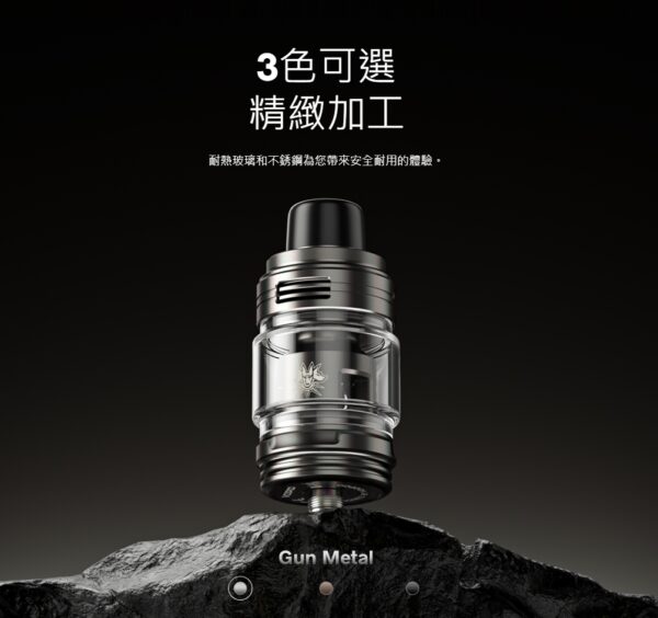 644975a422d4d00017244369 正品 VOOPOO UFORCE-L坦克霧化器