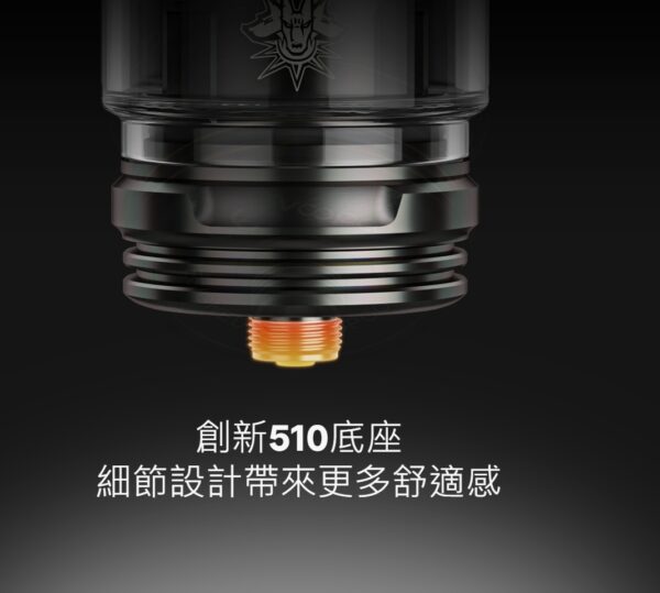 644975a4b1c91f001174a576 正品 VOOPOO UFORCE-L坦克霧化器