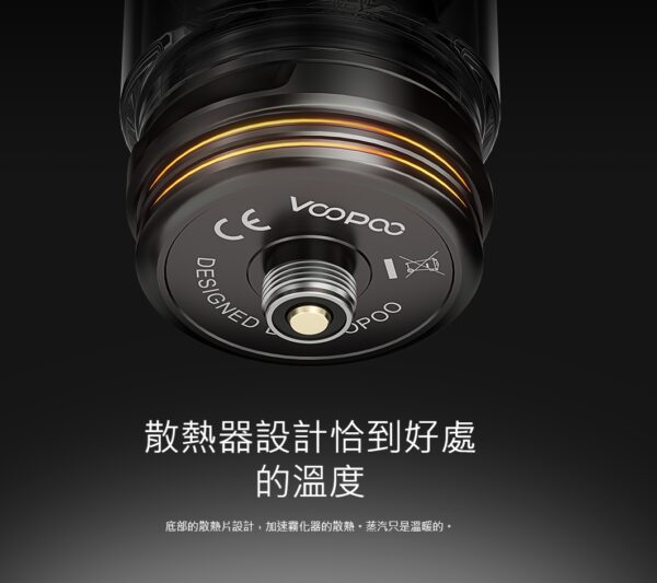 644975a4ddecfa0020dbc5cb 正品 VOOPOO UFORCE-L坦克霧化器