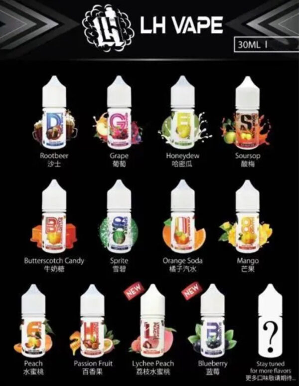 65f600c48f9e510023b263ec LH VAPEMY 酷涼麥根沙士小煙油