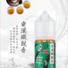 小山茶 日月潭紅茶30ML