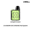 Limpid-Green 【UWELL】Caliburn-Gk2咖哩棒小煙主機