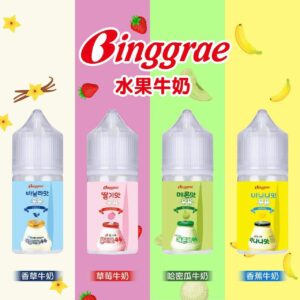 3ccc45cc5d8bcc17f3ecc51617bc88da Binggrae 韓國水果牛奶系列 30ML 小煙 煙油