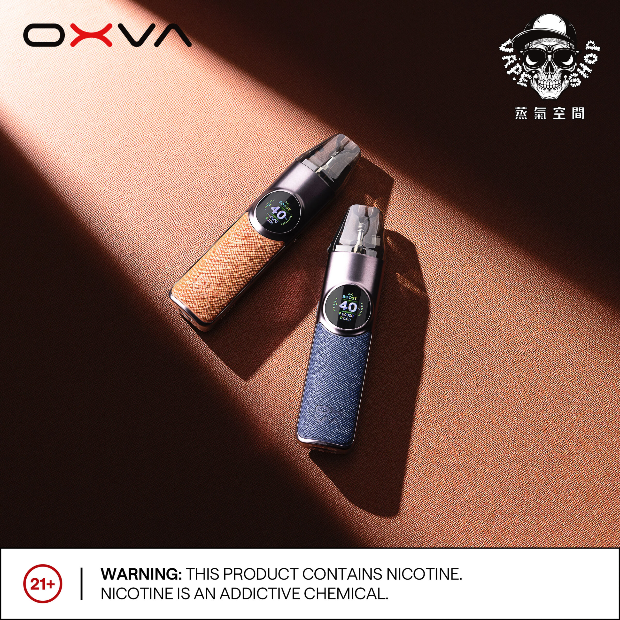 oxva nexlim 大蠻牛