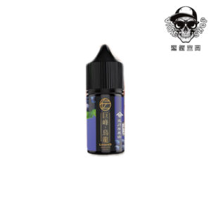 created by photogrid 原裝正品 北川半兵衛《京都治宇》小煙油