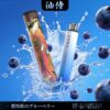 d65d2ebd8d2ca834d817a29847fe15d9 日本 油侍一次性 電子煙6000口 口感極致!