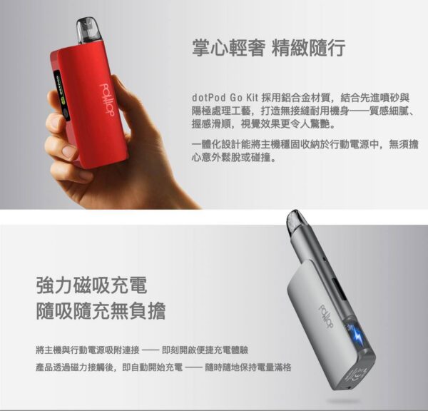 photo_2026-05-16_14-22-36 Dotmod GO 小煙主機